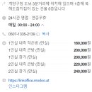 한빛1082