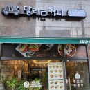 동수역 이미지