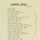 詩100 思100, 31일/ 아버지의 마음 ＜김현승＞ 이미지