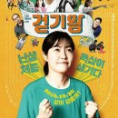 (주)인페르노 이미지