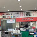 [ 광주 비아동 맛집 ] 젠시오 중국집 / 차돌짬뽕 / 후기
