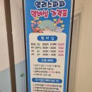 앨리스파파 시민공원