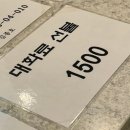 더그라운드 볼링앤빌리어드 이미지