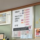 부부순대국 | 병천 얼큰이 순대국 전문점 "부부순대" 다녀온 후기