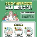 군포시보건소 이미지