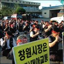 대아운수 노동조합 이미지