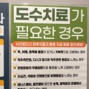 이노정형외과안 | 건강 | 목디스크 초기증상 목에 담 걸렸을때 원인, 빠르게 푸는 방법 (팔저림, 두통)