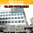 굿모닝정형외과 이미지