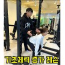 국가대표PT빅토리짐