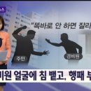 강남아파트 정문 이미지