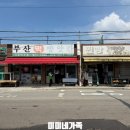 미미떡방앗간 - 거창군 가조가야로 1116 | 미미떡방앗간