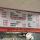 보경칼국수