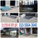 송내대로39번길 네이버블로그