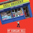 케이델리