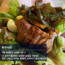 서울삼겹살 이미지