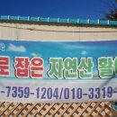 바다고기횟집 이미지