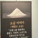 인천 연수구 연수동 고깃집 김치찌개맛집 돈담삼겹살