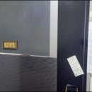 천호종합가스 이미지