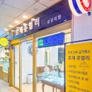 강남-117 | 강남 은고가매입 잘하는곳 그래뉼 상담 후기