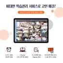 인프라에듀 이미지