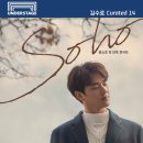 윤소호 카카오 검색결과