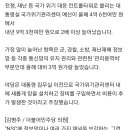 [단독]“대통령실 지하벙커 내년 예산 2배 증액” 이미지