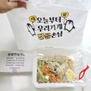 김밥반상회 이미지