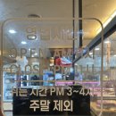 전주 인후동 맛집 아중리 소고기 율담 아중점