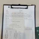2061 | [의정부 민락동 마사지] 이은정바디케어 고주파 승모근 거북목 케어 후기