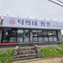 덕희네짬뽕 이미지