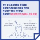 제니의 영어교실 이미지