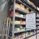 헬스플러스약국 | 울산 창고형 약국 어디? 💊 메가플러스약국 직접 가본 후기 (+장단점 총정리)
