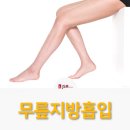 제이에스에스미