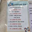 큰사랑온누리약국 | 남대문 왕솔약국 구매후기 온누리 상품권 페이 사용가능 가격 정보 무료주차방법