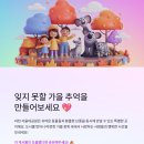 분수대푸드플라자 이미지