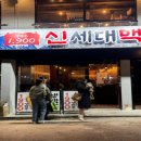 강남-161 이미지