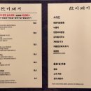 찬미돼지 이미지
