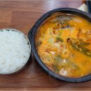 행복한국밥 이미지