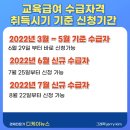 한국교육방송공사_페이코