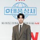 윤아상사