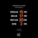 세미스킨앤왁싱 네이버블로그