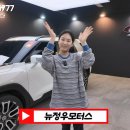 정우모터스 - 안동시 단원로 79 | 정우모터스