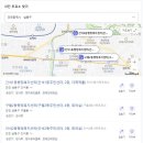 구월2동사무소