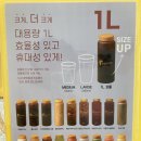 봉명동내커피의정부 이미지