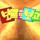 또보니 이미지