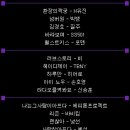 11월 최신가요 모음 - [연속듣기] 이미지