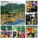 금강모치마을 이미지