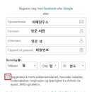 이스트호스텔