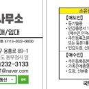 부강행정사 이미지