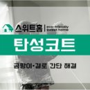 부평대경 이미지